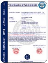 40*100 গ্রিড স্টিল স্ট্রাকচার বিল্ডিং গুদাম কম খরচে সুবিধা 1